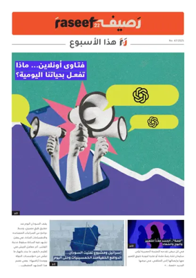 Cover of R22 ThisWeek