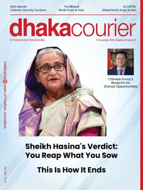Cover of Dhaka Courier