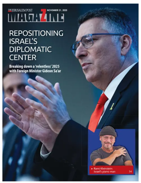Cover of The Jerusalem Post Magazine