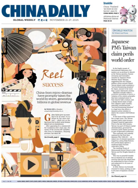 Cover of China Daily Global Weekly