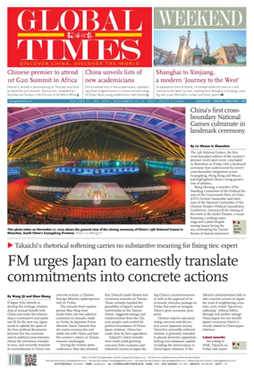 Cover of Global Times - Weekend