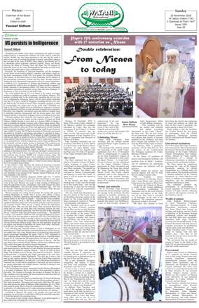 Cover of Watani International