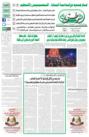 Cover of Watani