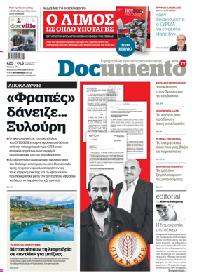 Cover of Documento