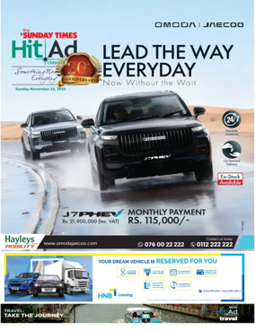 Cover of Hitad
