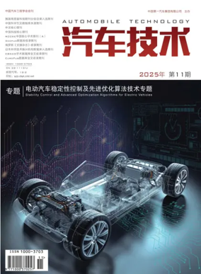 Cover of Automobile Technology