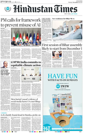 Cover of Hindustan Times (Ranchi)