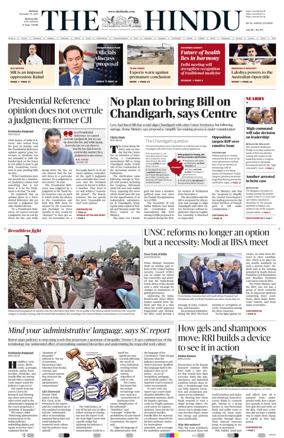 Cover of The Hindu (Bangalore)