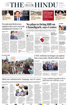 Cover of The Hindu (Hyderabad)