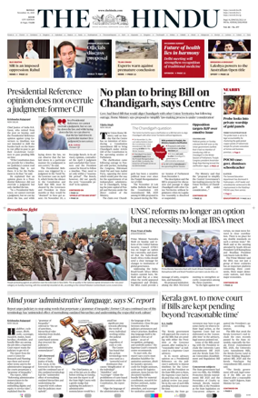 Cover of The Hindu (Kochi)