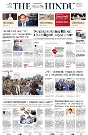 Cover of The Hindu (Mumbai)