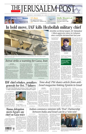 Cover of Jerusalem Post