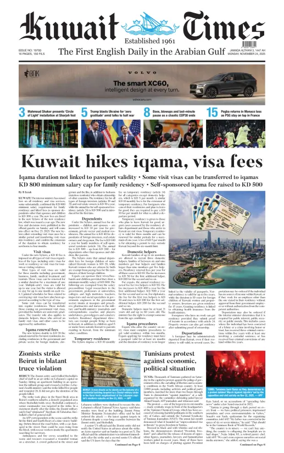 Cover of Kuwait Times