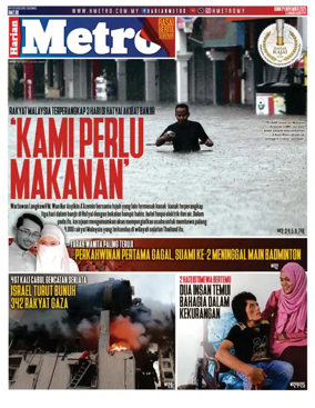 Cover of Harian Metro
