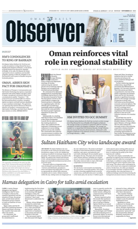 Cover of Oman Daily Observer