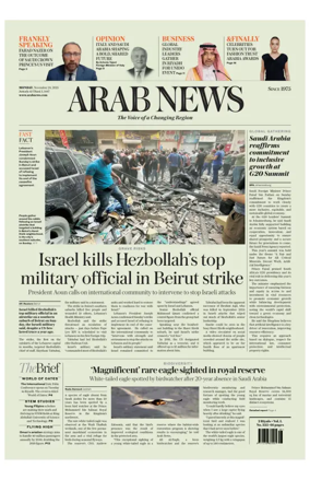 Cover of Arab News