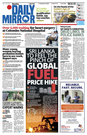 Cover of Daily Mirror (Sri Lanka)
