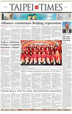 Cover of Taipei Times