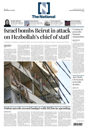 Cover of The National - News