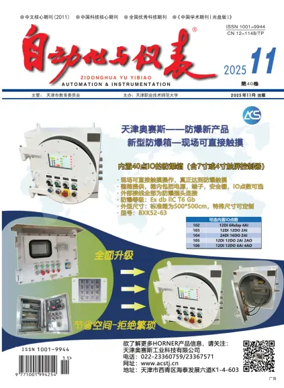Cover of Automation and Instrumentation