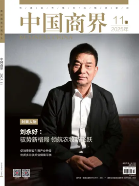 Cover of Business China
