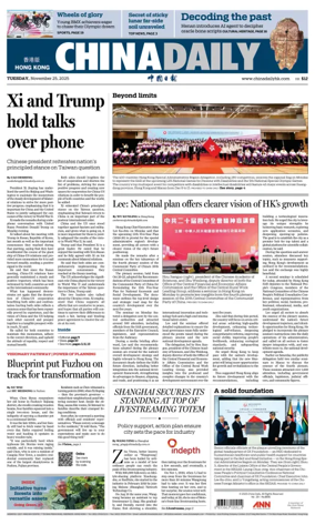 Cover of China Daily (Hong Kong)
