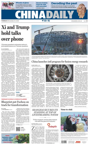 Cover of China Daily