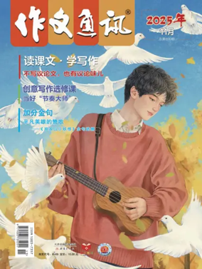 Cover of Composition Correspondence