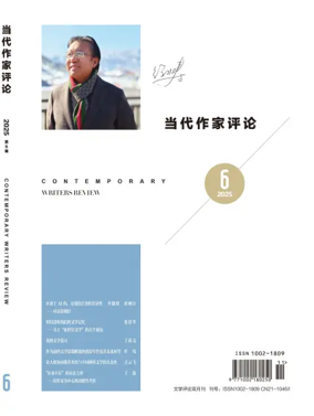 Cover of Contemporary Writers Review