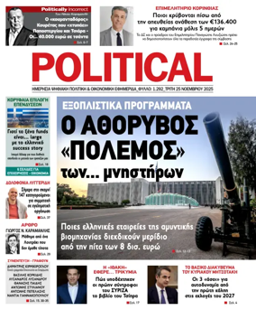 Cover of Political