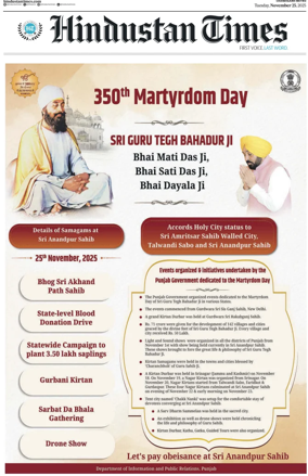 Cover of Hindustan Times (Chandigarh)