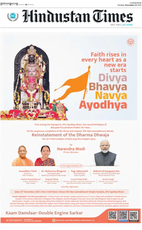 Cover of Hindustan Times (East UP)