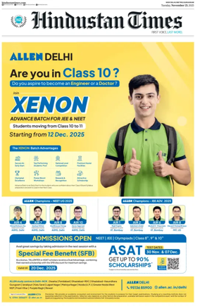 Cover of Hindustan Times (Gurgaon)