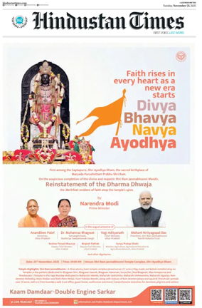 Cover of Hindustan Times (Lucknow)