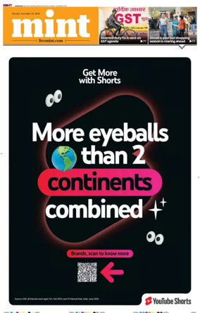 Cover of Mint Ahmedabad