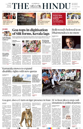 Cover of The Hindu (Bangalore)