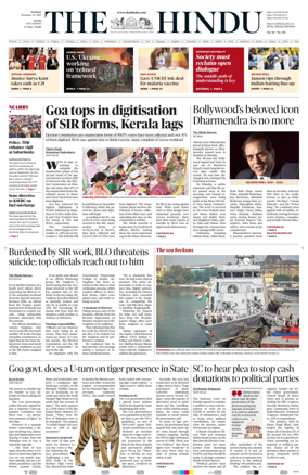 Cover of The Hindu (Kochi)