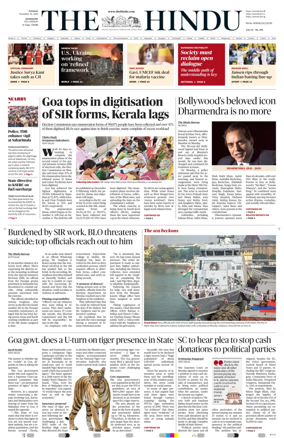 Cover of The Hindu (Kozhikode)