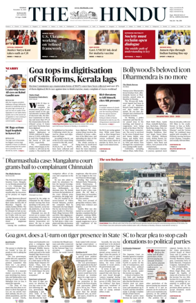 Cover of The Hindu (Mangalore)