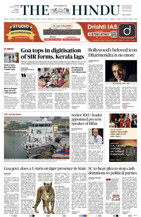 Cover of The Hindu (Mumbai)