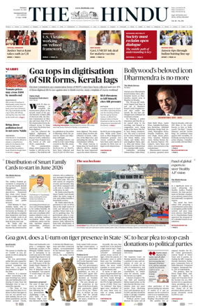 Cover of The Hindu (Visakhapatnam)