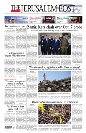 Cover of Jerusalem Post