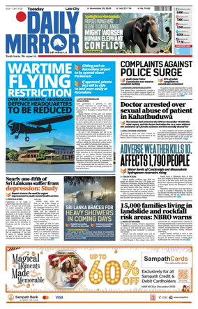 Cover of Daily Mirror (Sri Lanka)