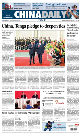 Cover of China Daily (Hong Kong)