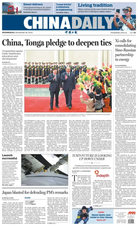 Cover of China Daily