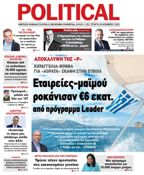 Cover of Political