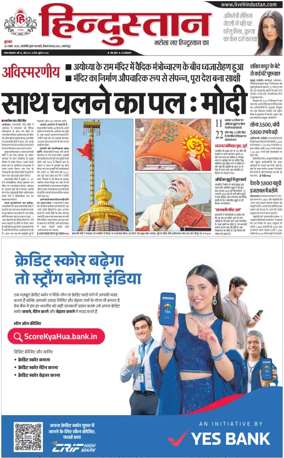 Cover of HH Jamshedpur