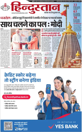 Cover of HH Moradabad