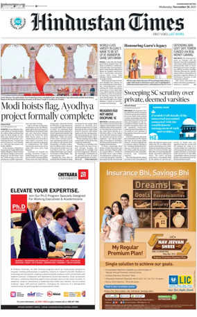 Cover of Hindustan Times (Bathinda)