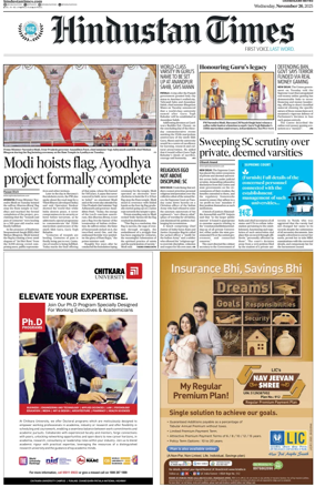 Cover of Hindustan Times (Chandigarh)